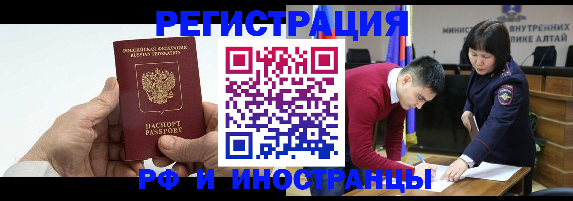 регистрация для дет. сада в Краснознаменске