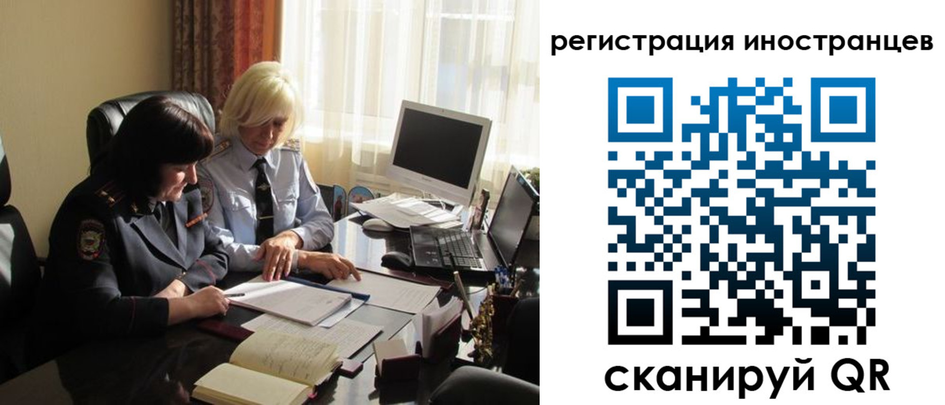 временная регистрация адрес в Краснознаменске