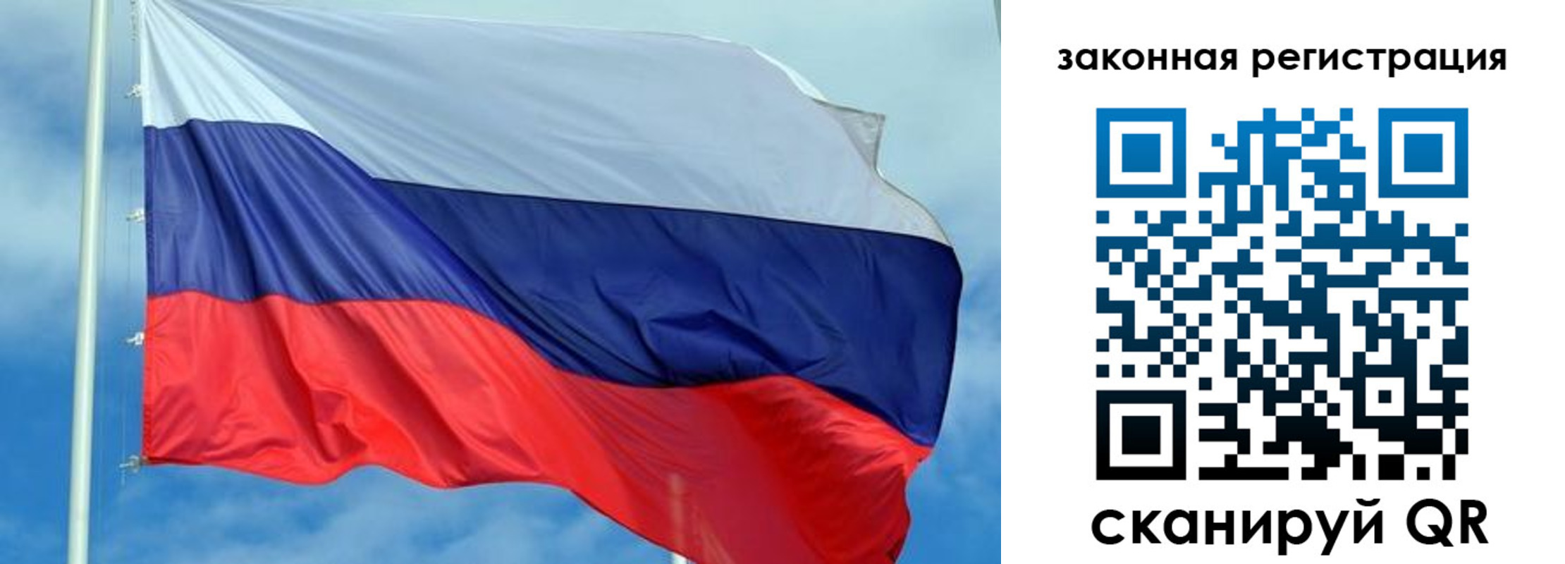 временная регистрация адрес в Краснознаменске