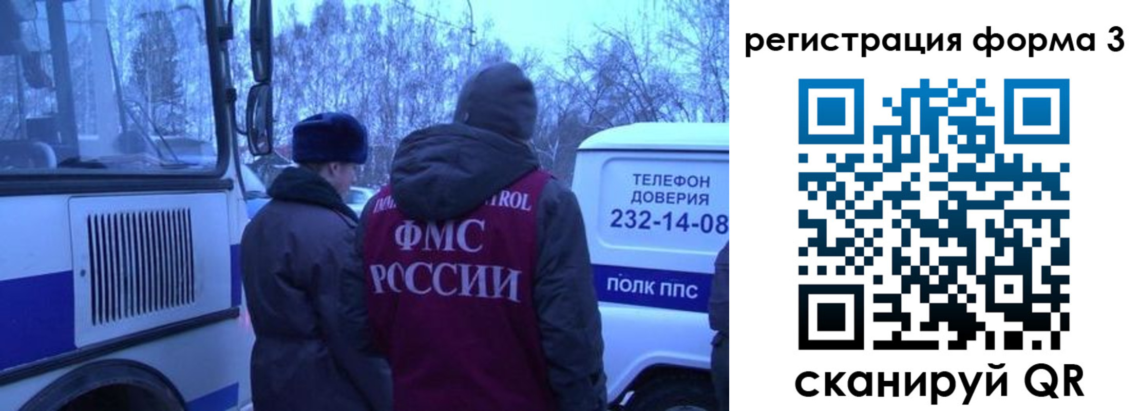 временная регистрация гарантия в Краснознаменске