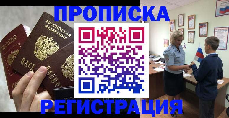 форма 3 в Краснознаменске