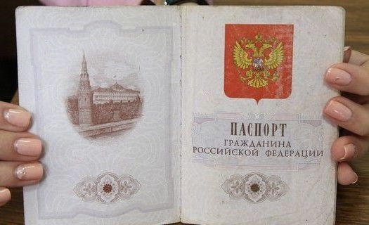 прописка в Краснознаменске